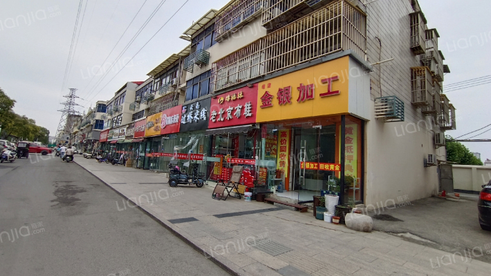 南京路94号外景图