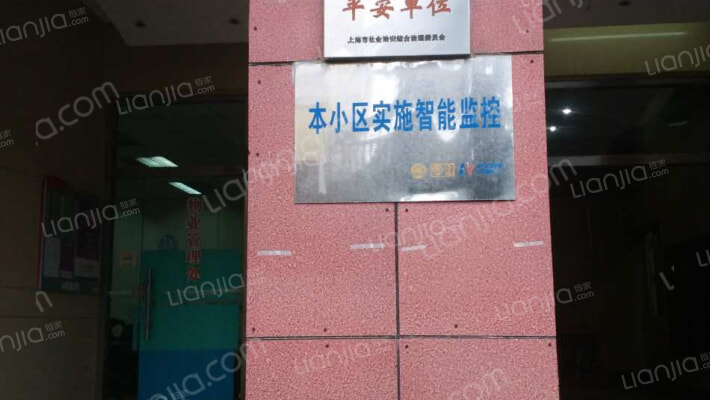 平安大厦外景图