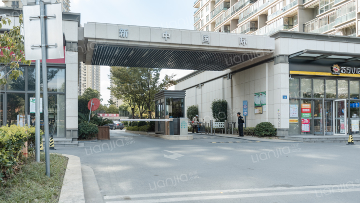 新中花园外景图