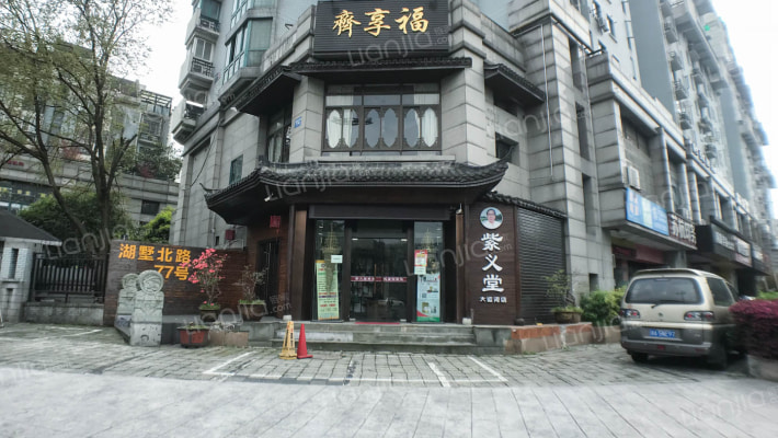 湖墅北路77号外景图