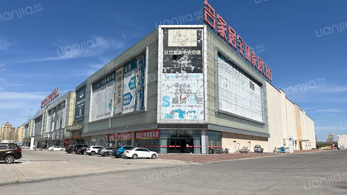 香河香江家居CBD外景图