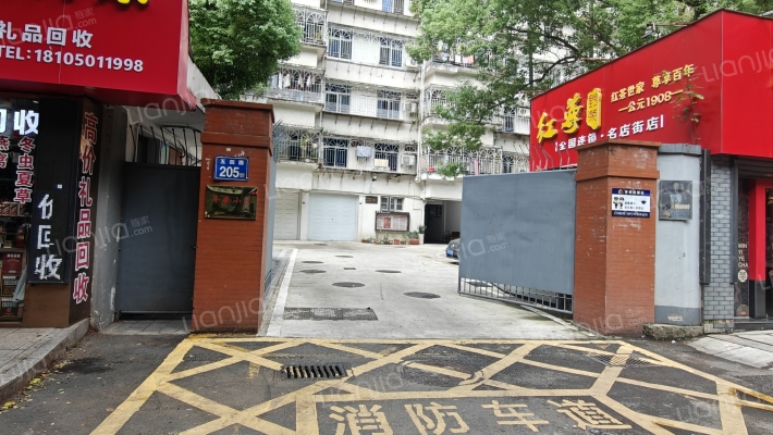 省建委宿舍外景图