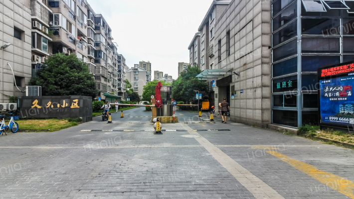 久久小区外景图