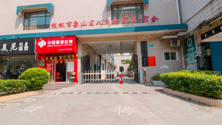 桂林市检察院宿舍外景图