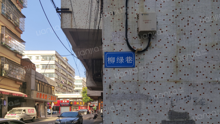 柳绿巷5号外景图