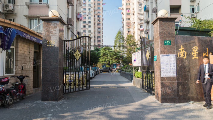 南星小区外景图