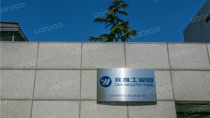 兆维工业园房价怎么样? 杭州兆维工业园房源|户型图|小区车位|交通地址详情分析(链家网)