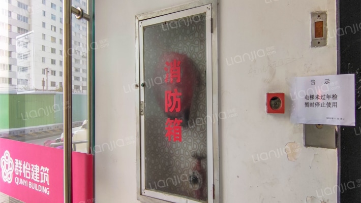 同科公寓外景图