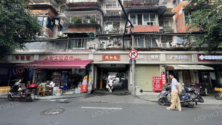 外化成营康西路29号外景图