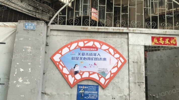 复兴村028号外景图