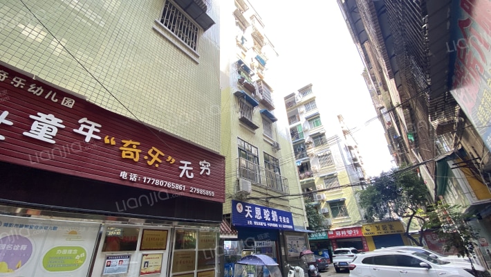 简城西街192号外景图