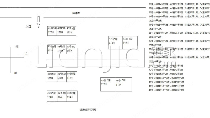 谭家桥小区外景图
