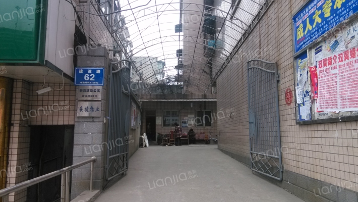 新高建设公寓外景图