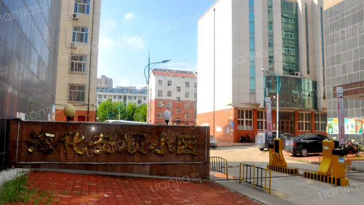 海化安顺小区外景图