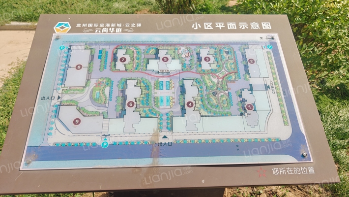 云尚华庭外景图