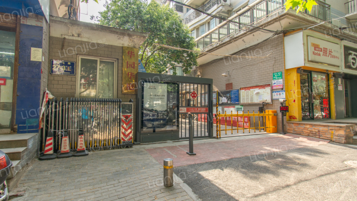 华园华庭外景图