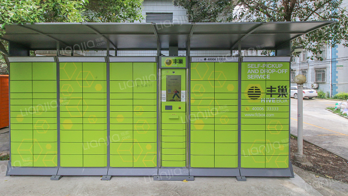 合欢公寓外景图