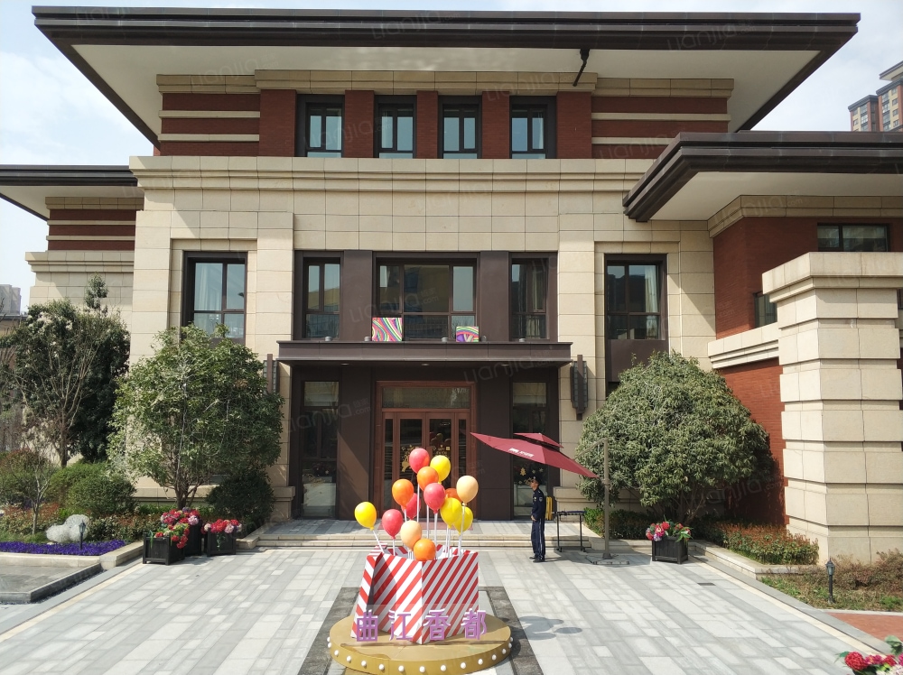 天地源香都东岸相册