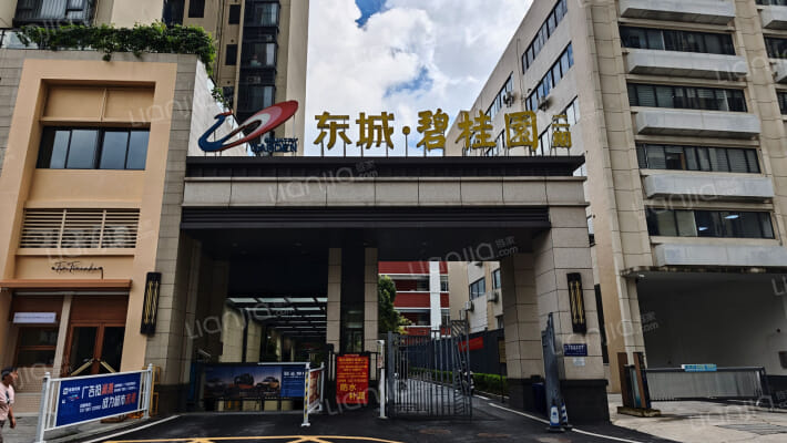 东城碧桂园外景图