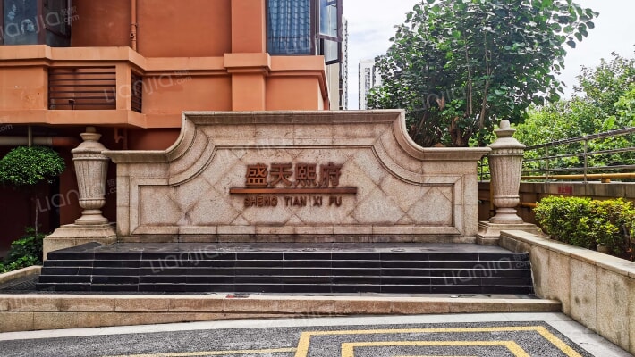 盛天熙府外景图