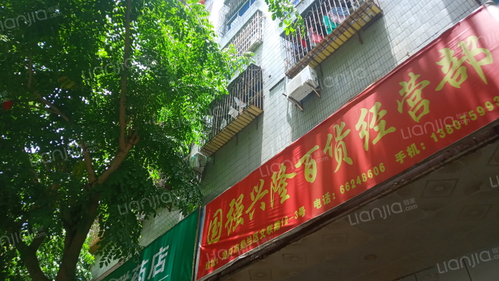 文联路12号外景图