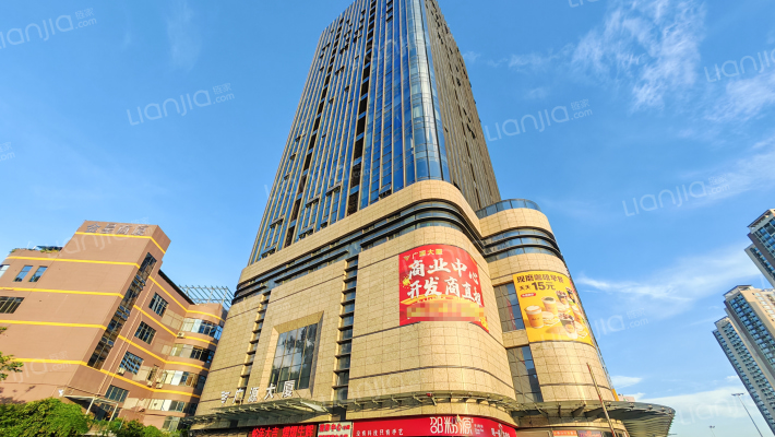 广源大厦外景图