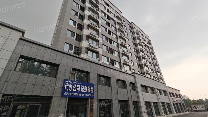 众祥国际外景图