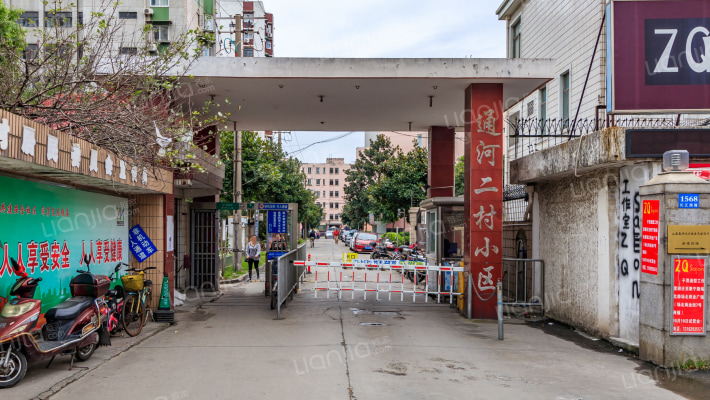 通河二村外景图