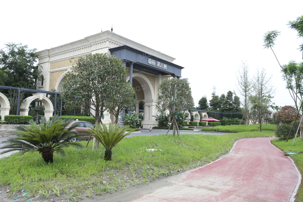 嘉裕第六洲相册