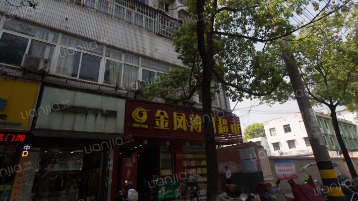 华中西路131号综合楼外景图