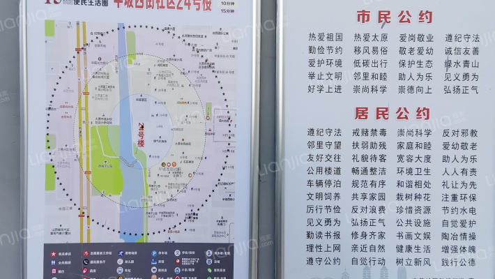 吉祥公寓外景图