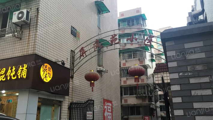 屏风苑小区外景图