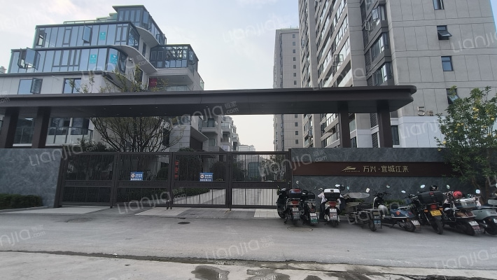 万兴祥生·宜城未来外景图