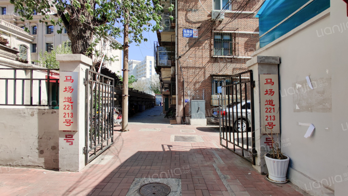 马场道213号外景图