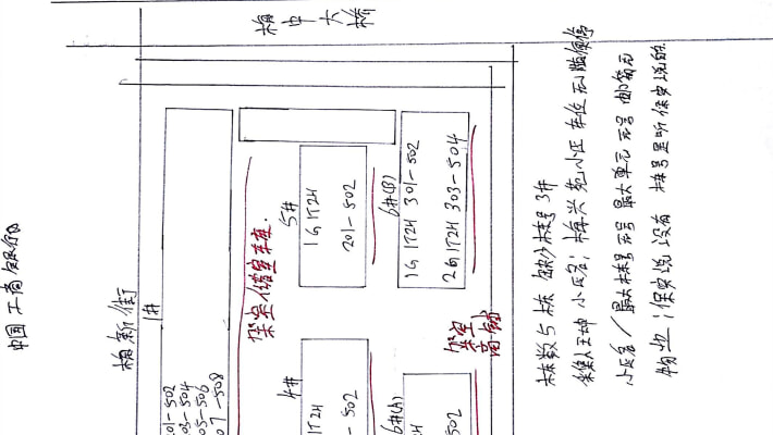 梅兴苑小区外景图