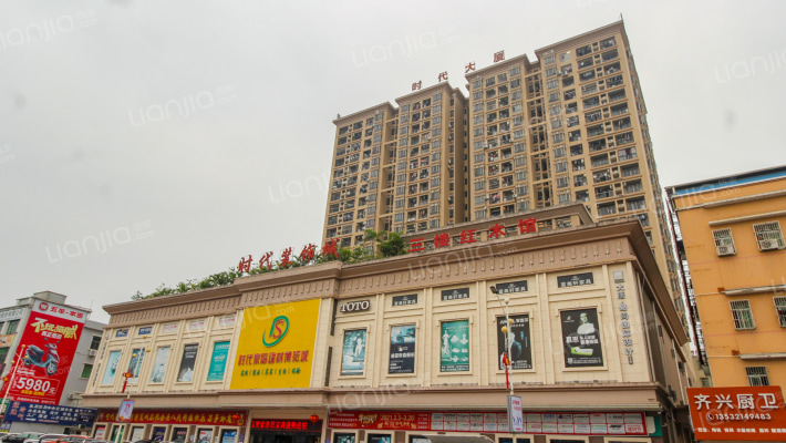 时代大厦外景图