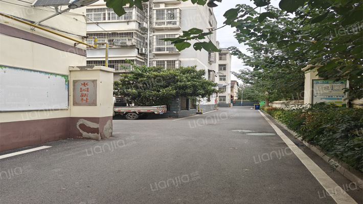 枣园新村外景图