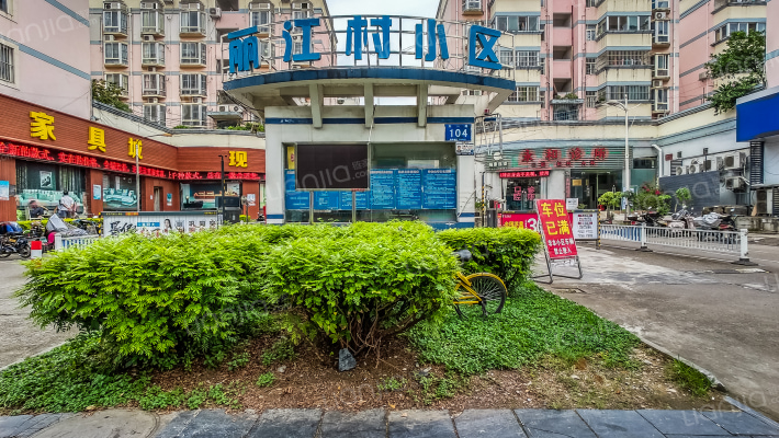 丽江村小区外景图