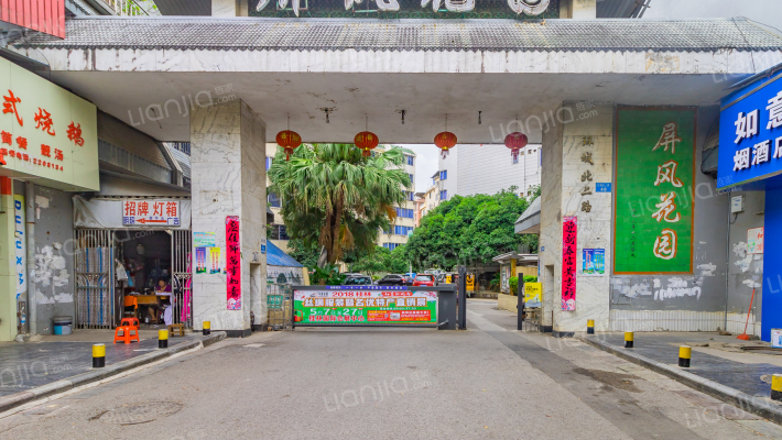 屏风花园外景图