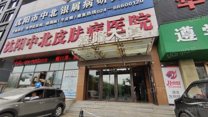 沈阳嘉隆大厦房价怎么样嘉隆大厦房源户型图小区车位交通地址详情分析