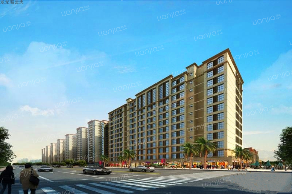 龙光海云天相册