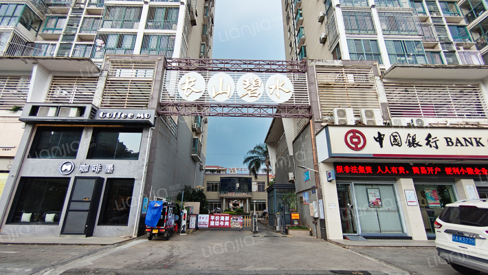 长山碧水外景图