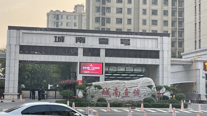 城南壹号外景图