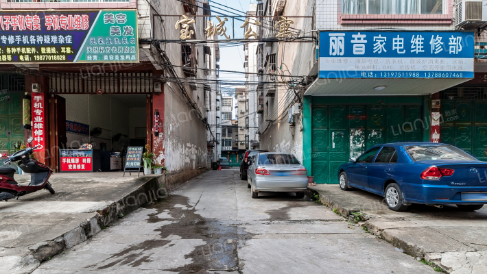 宝城公寓外景图