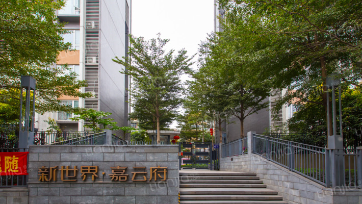 新世界嘉云府外景图