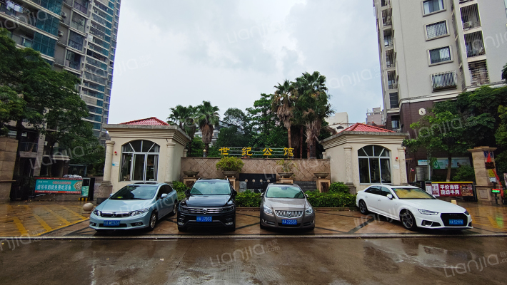 世纪公馆外景图