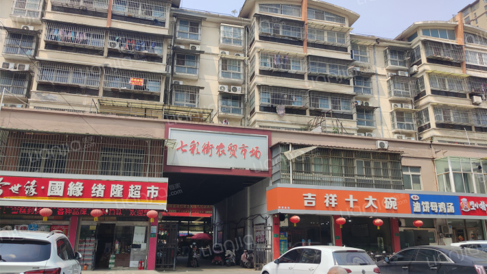 七彩街农贸市场外景图