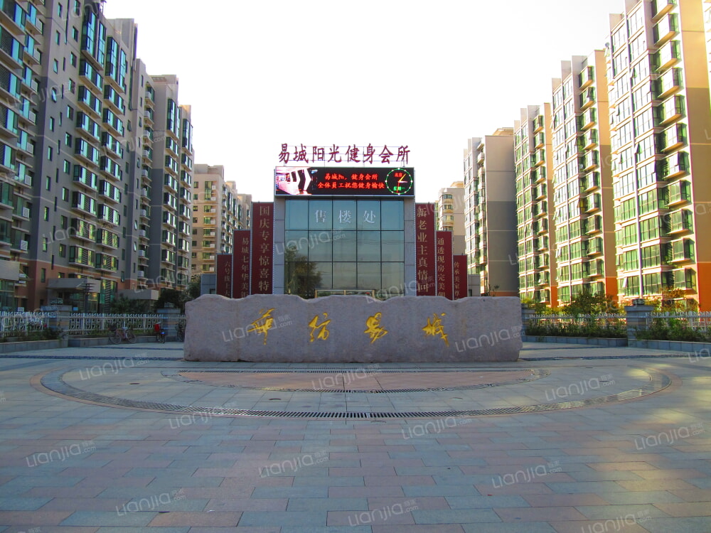 北京华纺易城小区 华纺易城详细信息 二手房 租房 小区顾问 北京链家