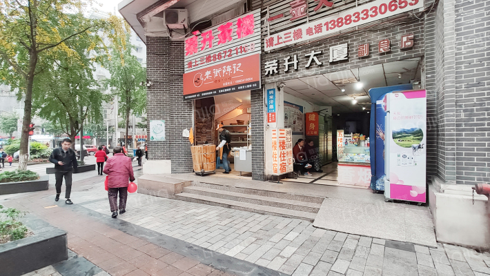 荣升大厦外景图