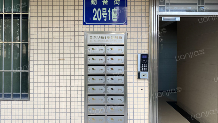 盈翠华府外景图